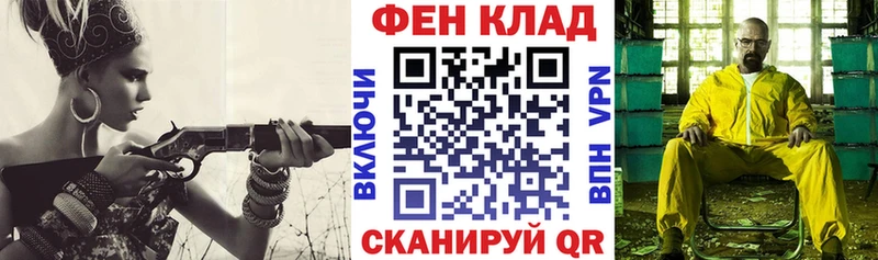 АМФ 97% хочу наркоту Александровское