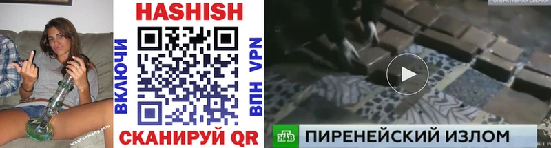 Гашиш индика сатива  Александровское 