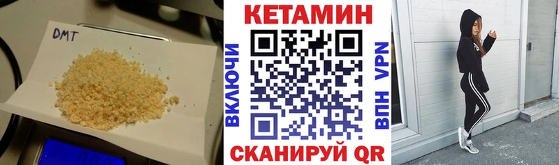 Кетамин VHQ  Александровское 