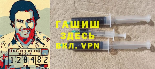 мяу мяу кристалл Михайловка