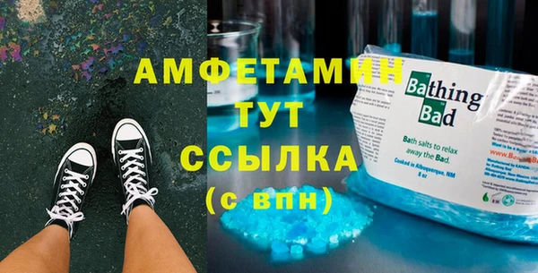 меф Алзамай