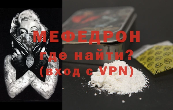 меф Алзамай