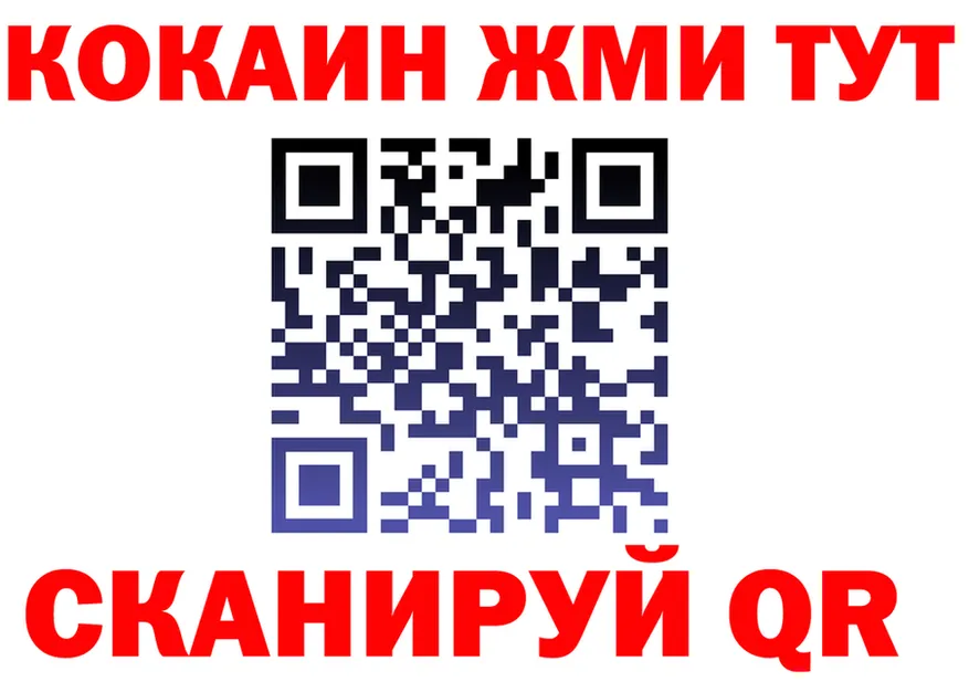 МЯУ-МЯУ VHQ ТОР дарк нет kraken Александровское