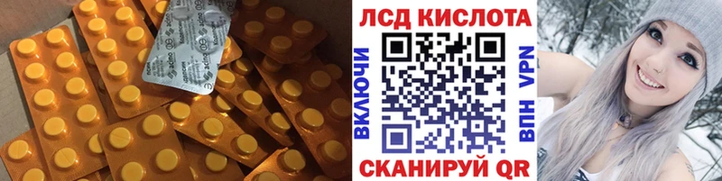 LSD-25 экстази кислота  Александровское 