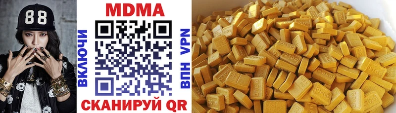 МДМА молли  Александровское 