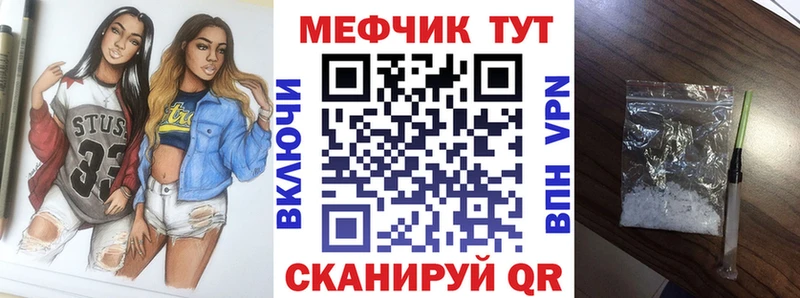 Меф кристаллы  Александровское 