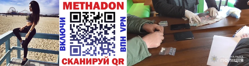 цены Александровское мориарти Telegram МЕТАДОН мёд