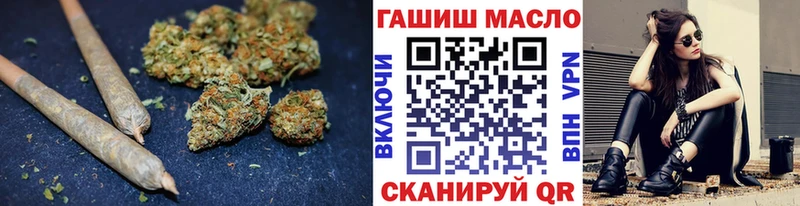 сайты даркнета телеграм Александровское Дистиллят ТГК THC oil даркнет сайт