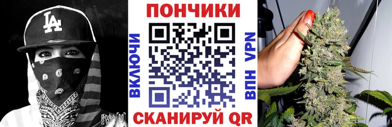 что такое Александровское Шишки марихуана Ganja